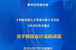 世体：德容需要做出决定，是接受现有提议还是要求俱乐部更新报价